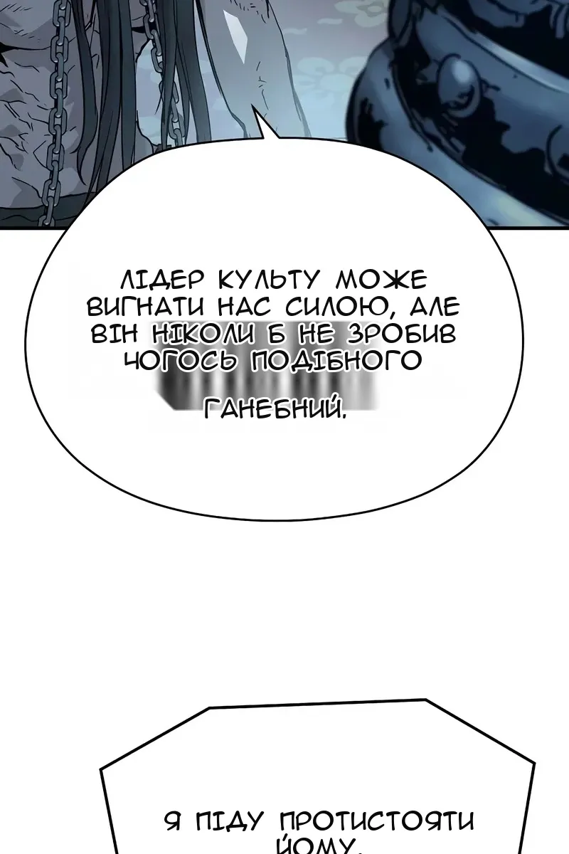 Сторінка 38