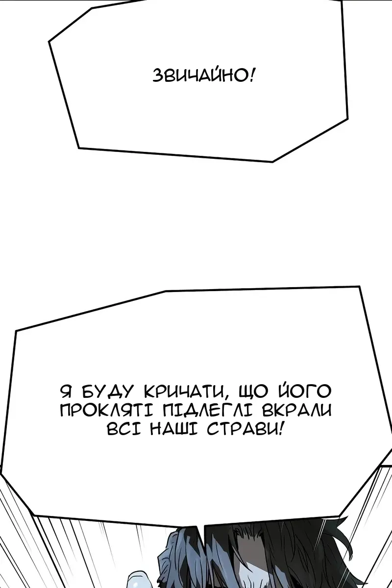 Сторінка 40
