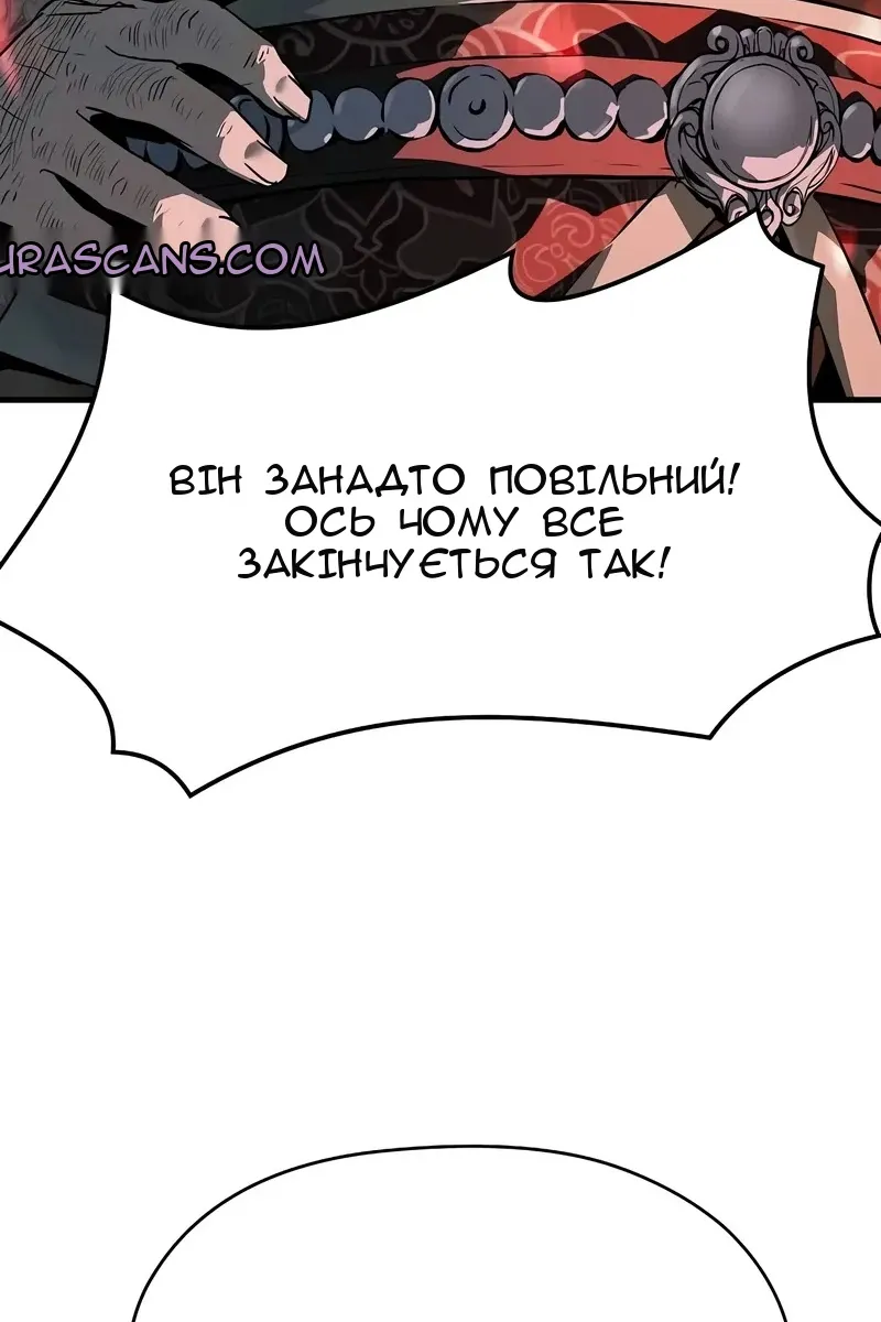 Сторінка 46