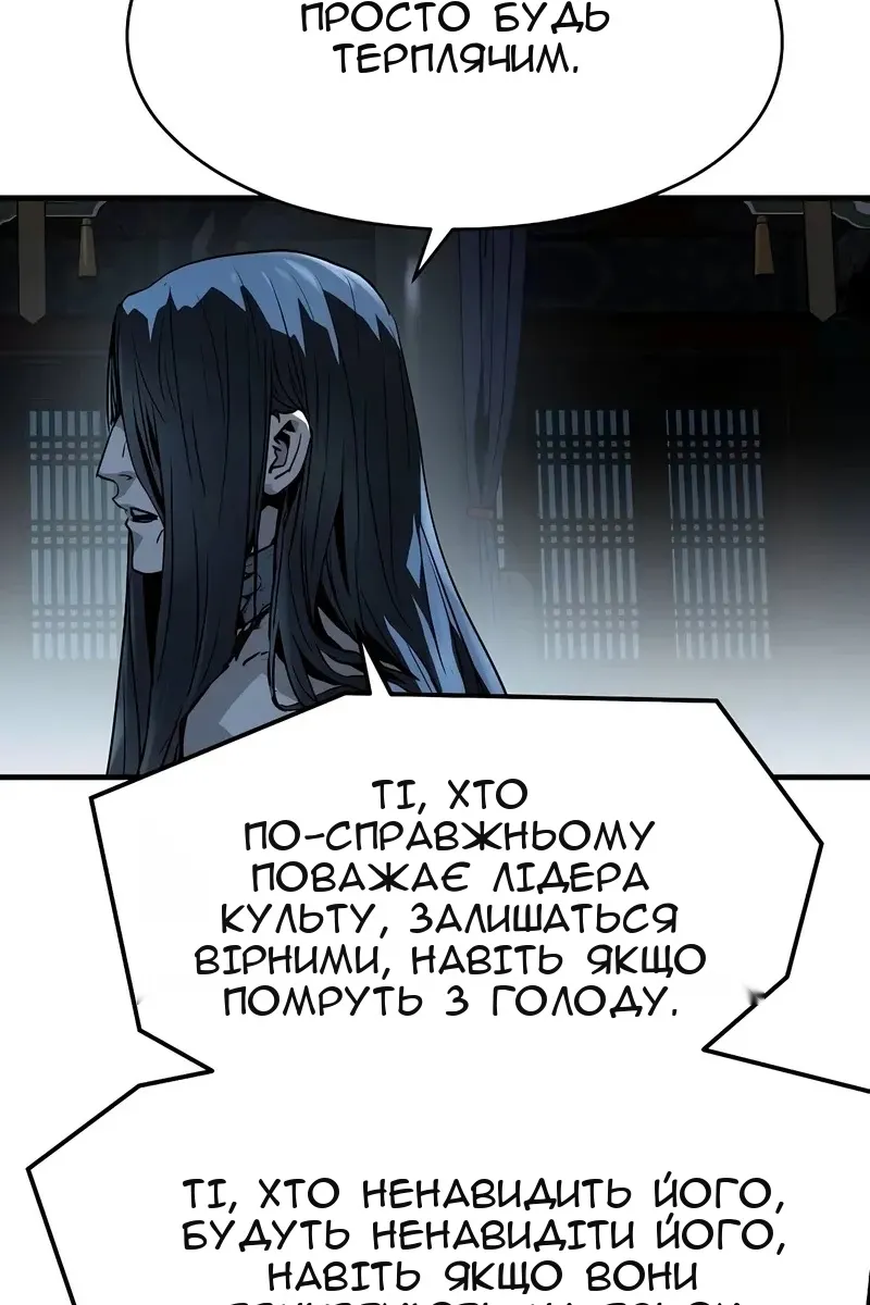 Сторінка 47
