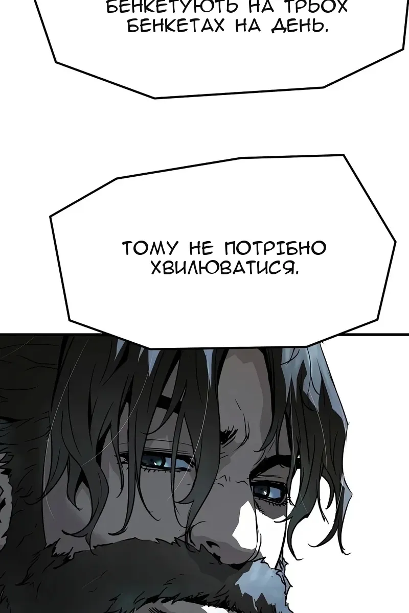Сторінка 48