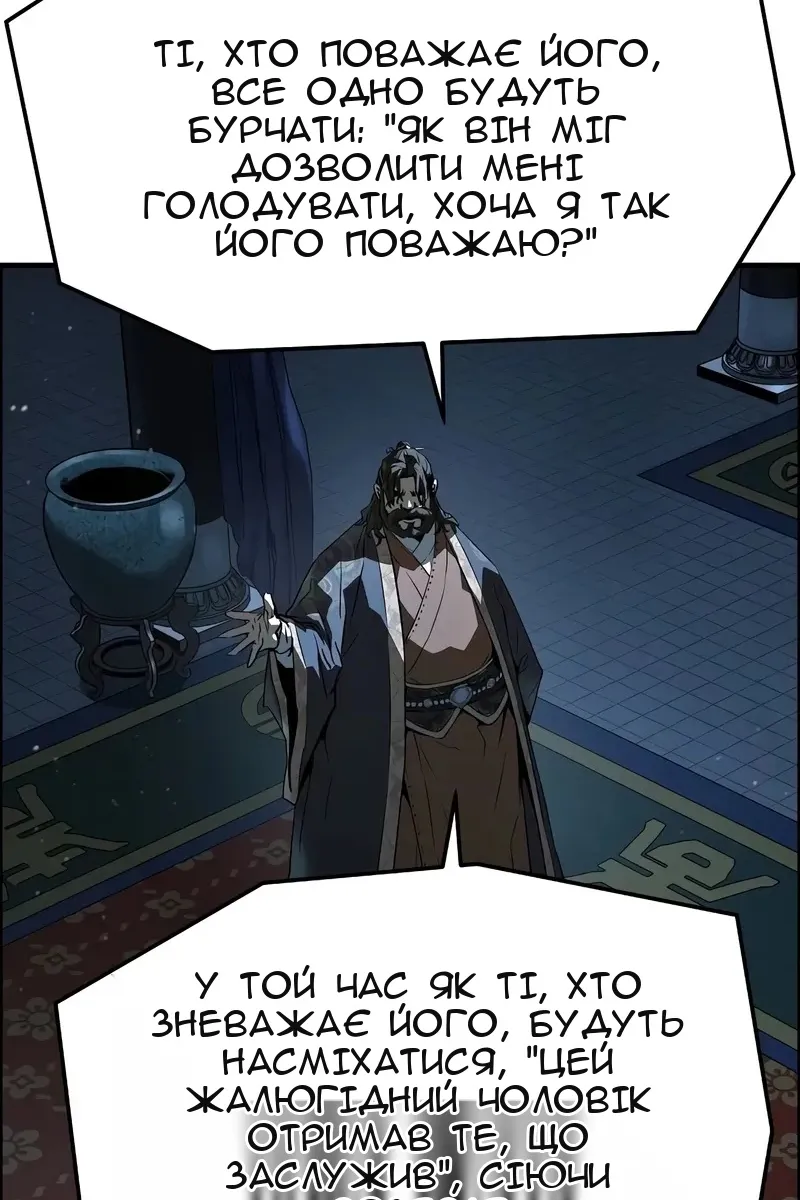 Сторінка 50
