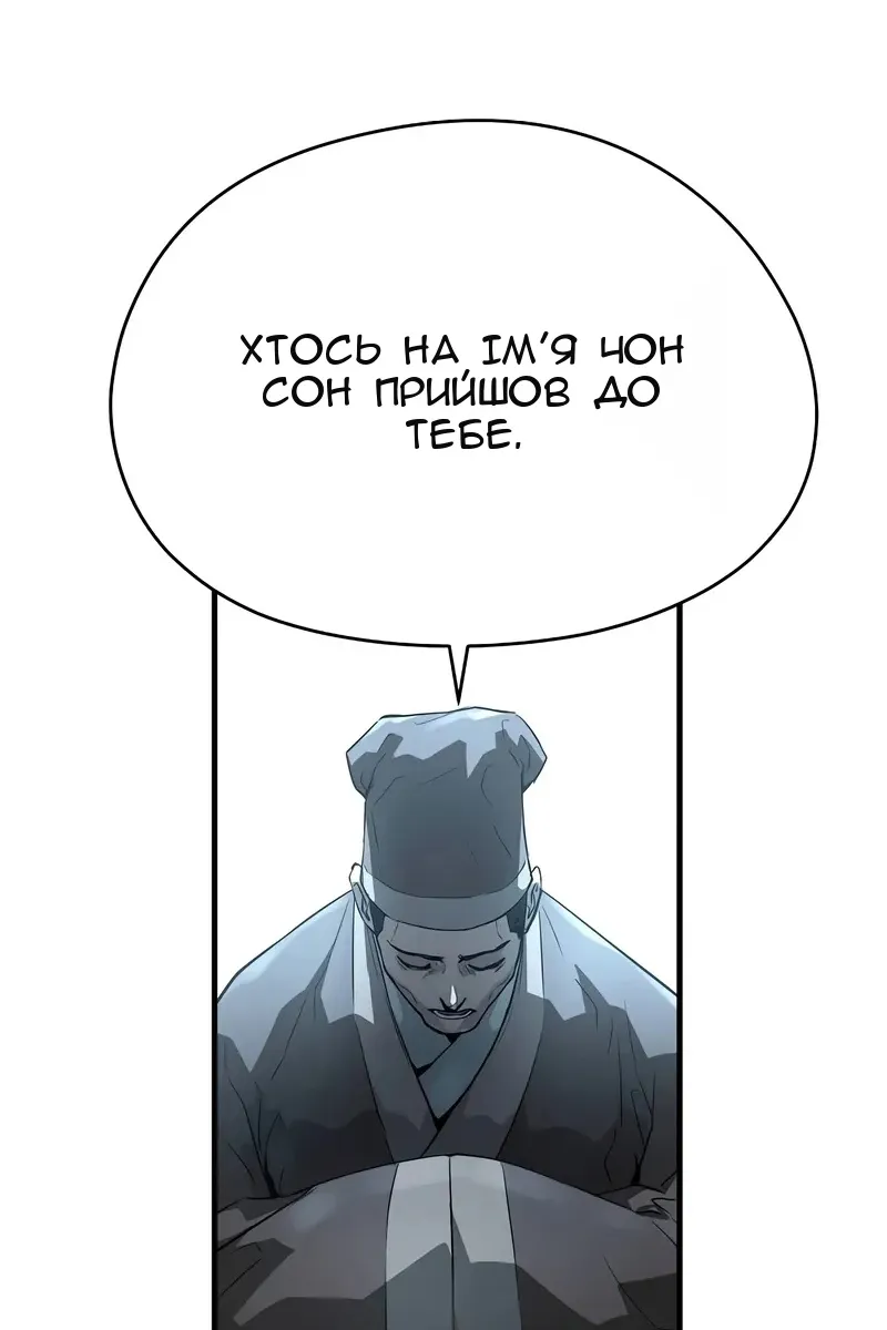 Сторінка 56