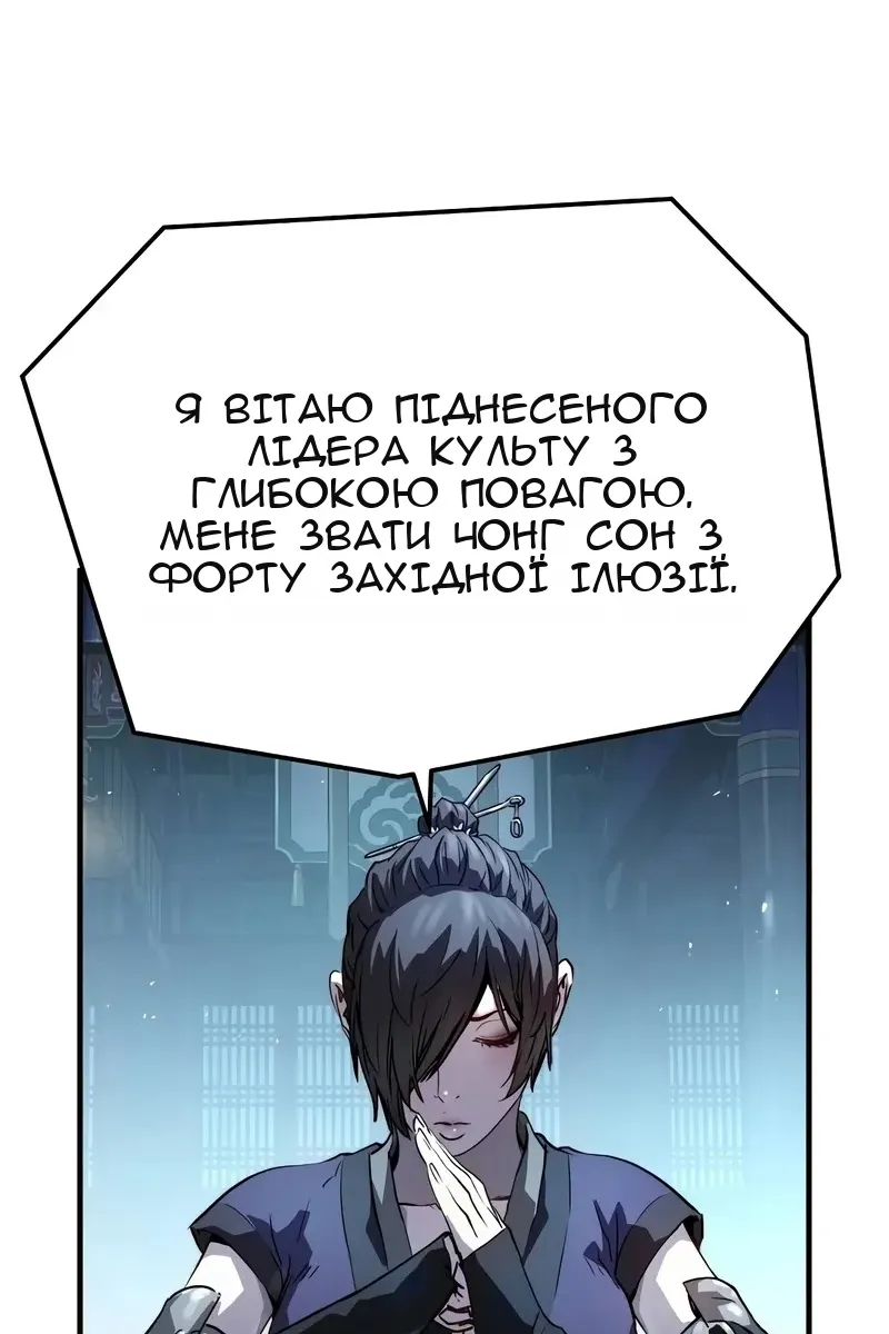 Сторінка 61