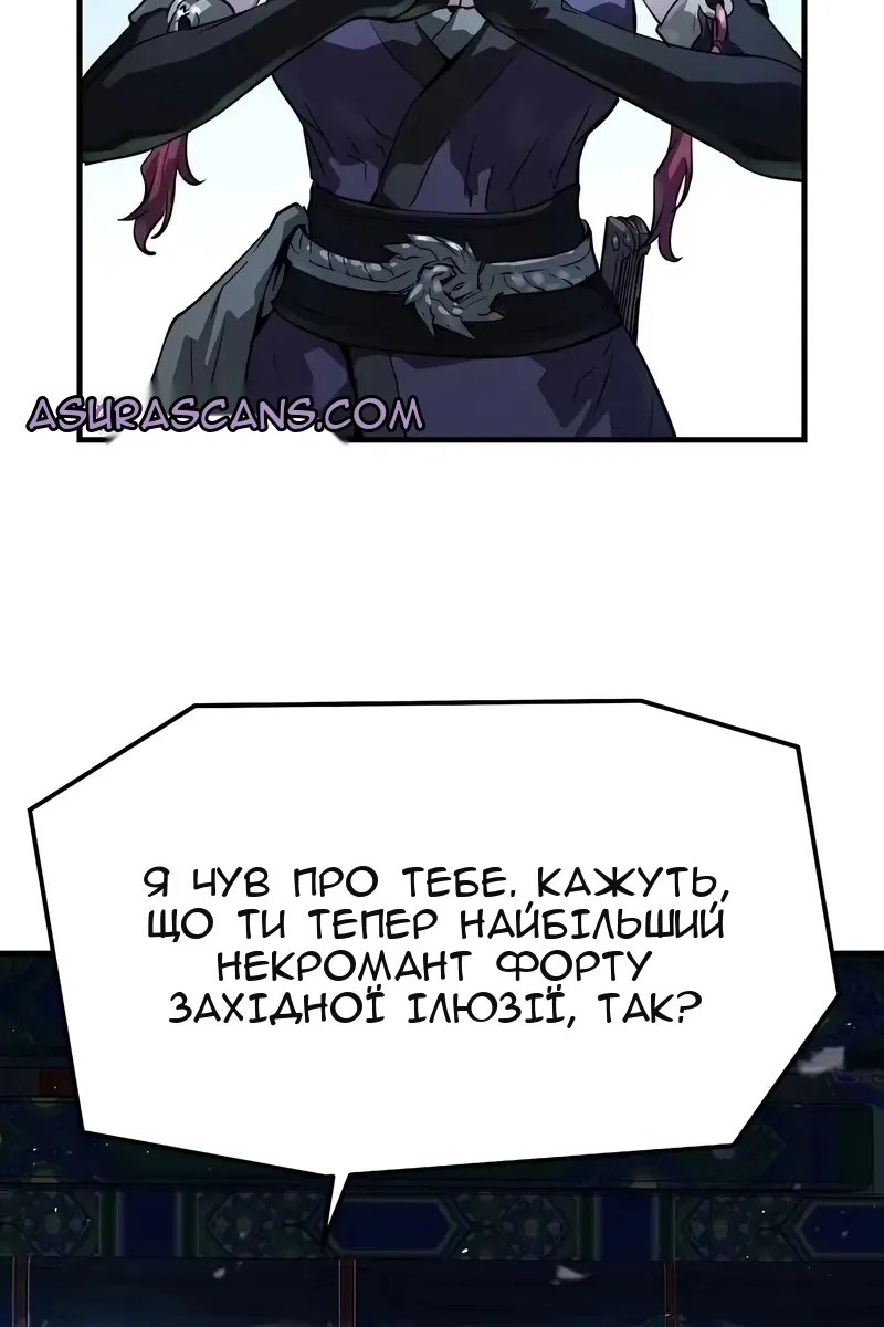 Сторінка 62
