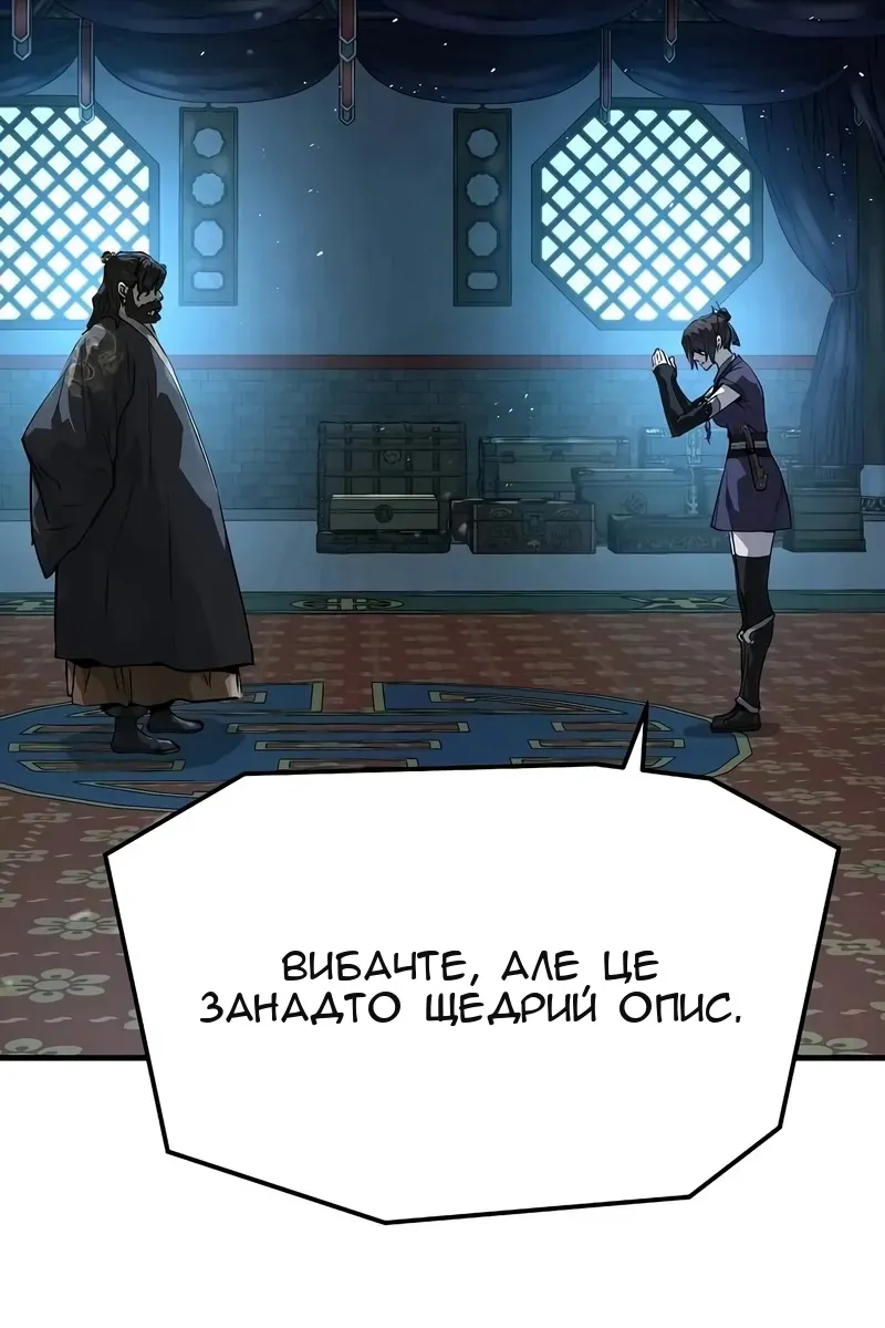 Сторінка 63