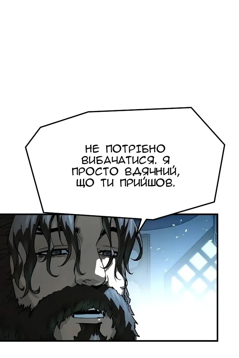 Сторінка 64