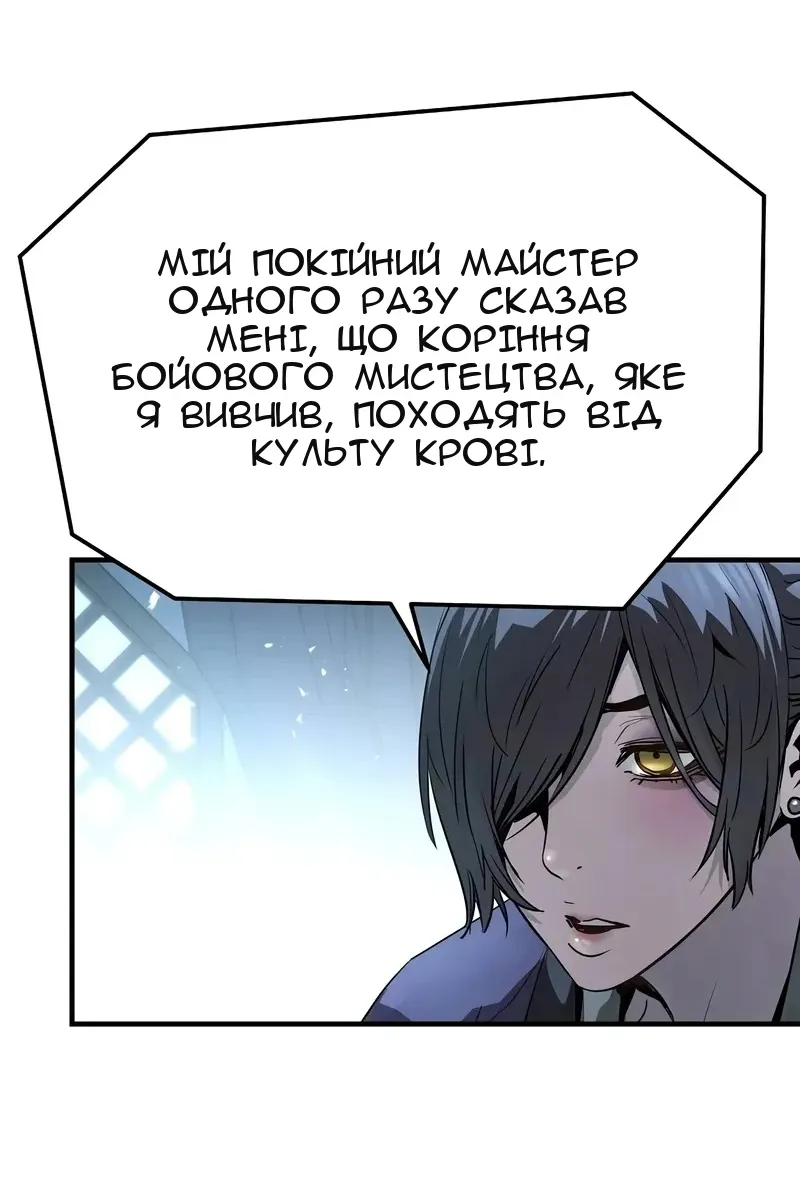 Сторінка 65