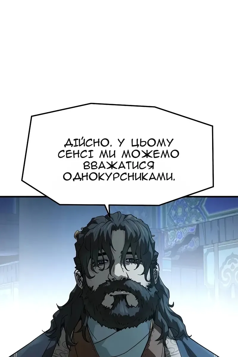 Сторінка 66