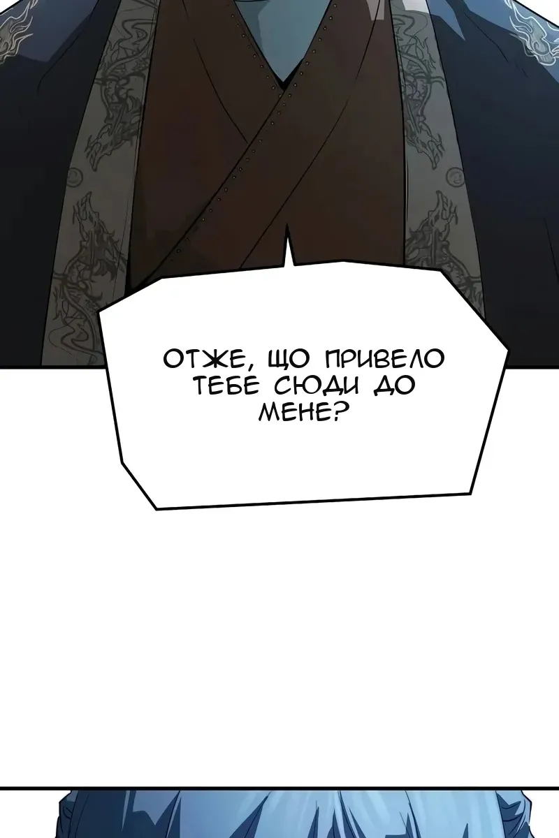 Сторінка 67