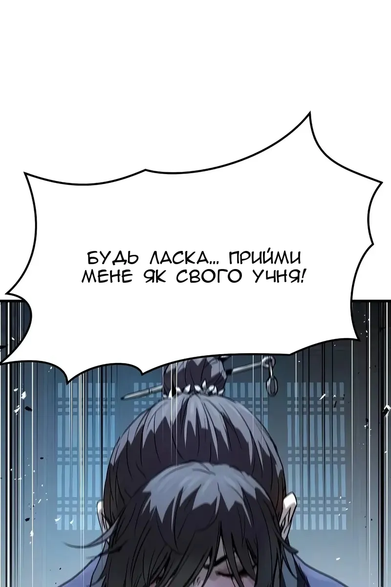 Сторінка 69