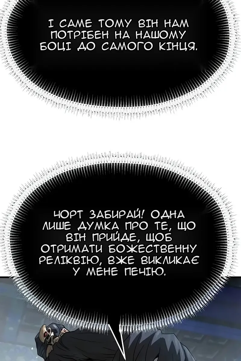 Сторінка 74