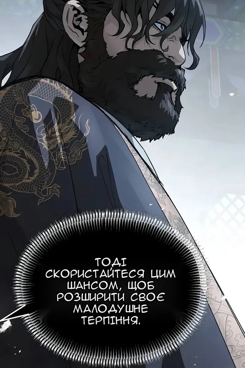 Сторінка 75