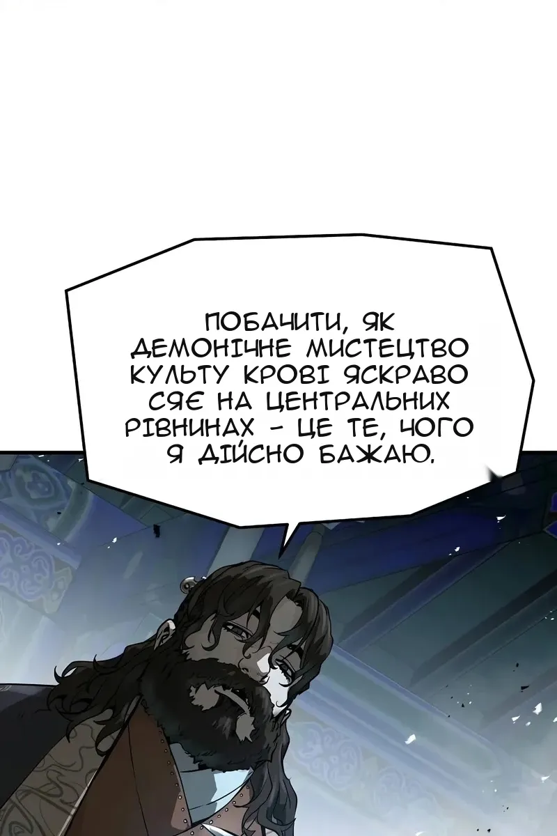 Сторінка 80