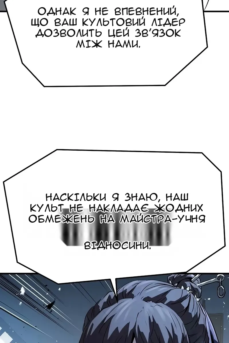 Сторінка 82