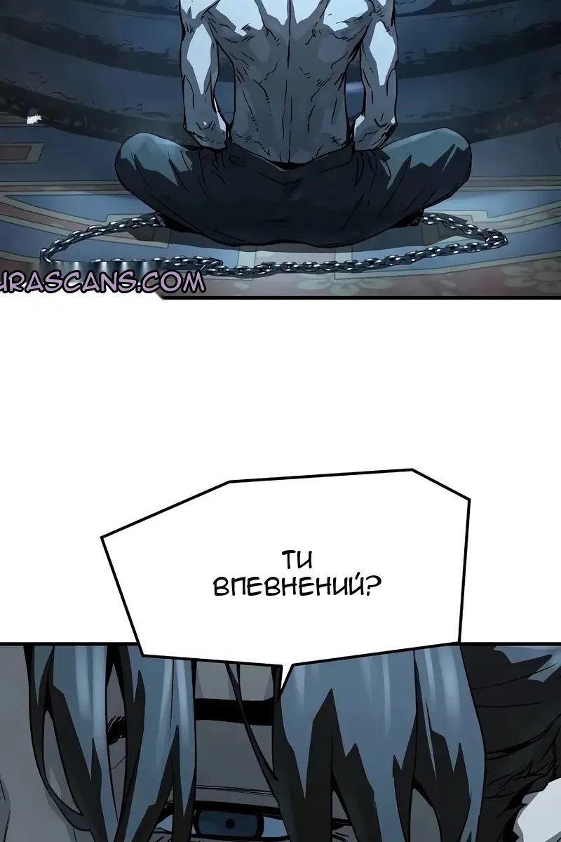 Сторінка 85