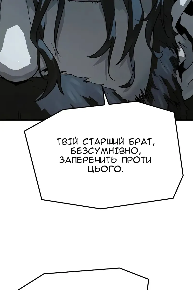 Сторінка 86
