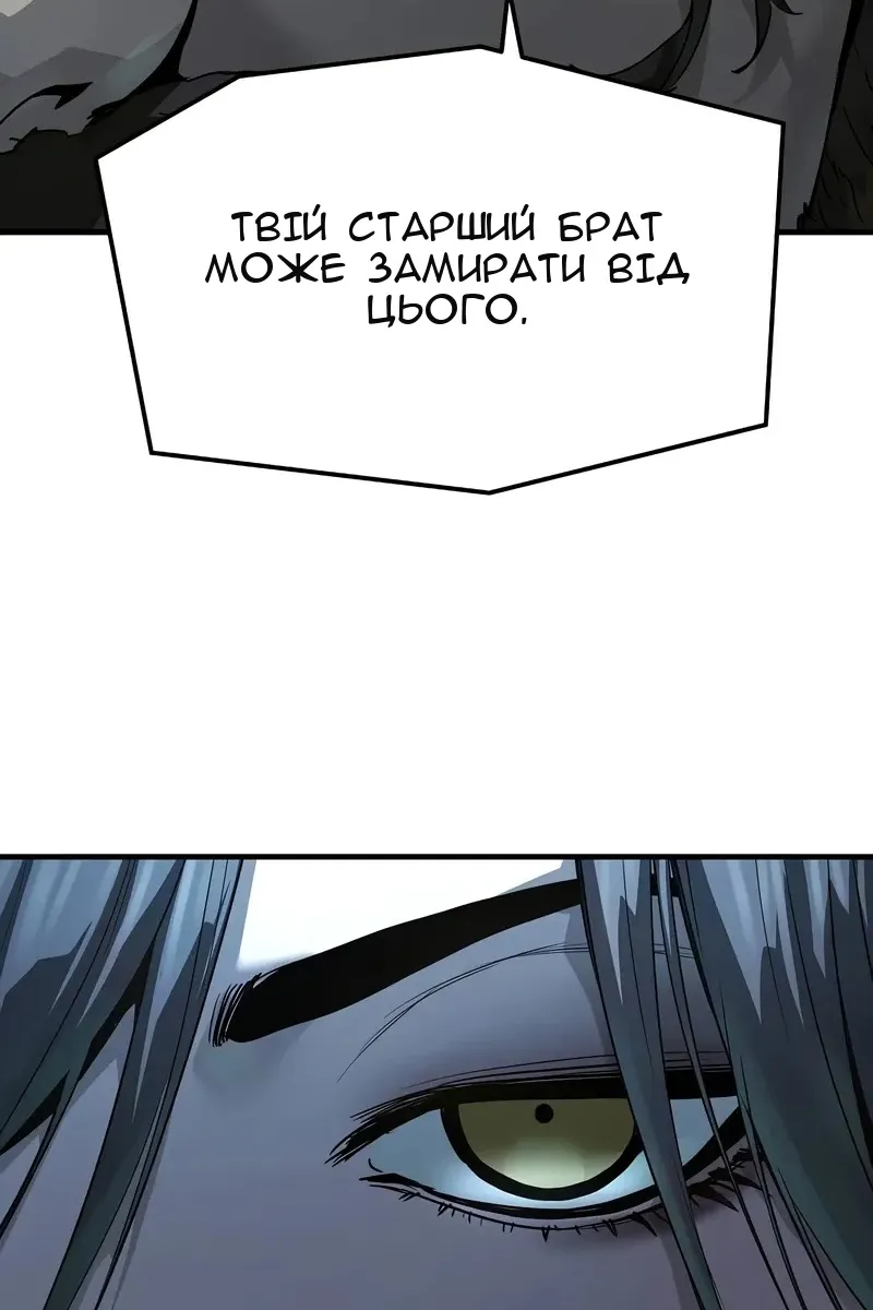 Сторінка 89