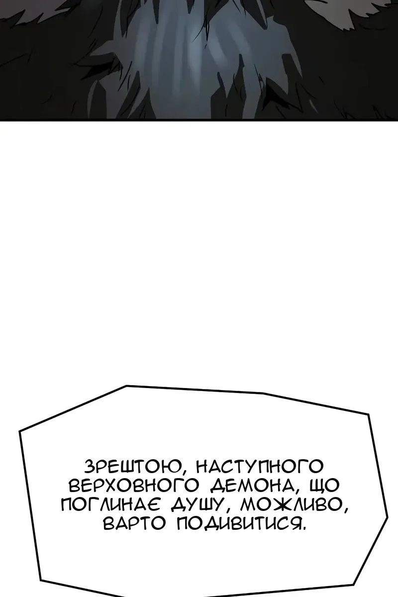 Сторінка 95