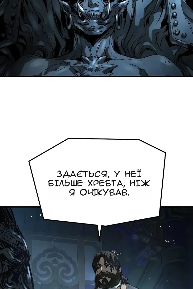 Сторінка 100