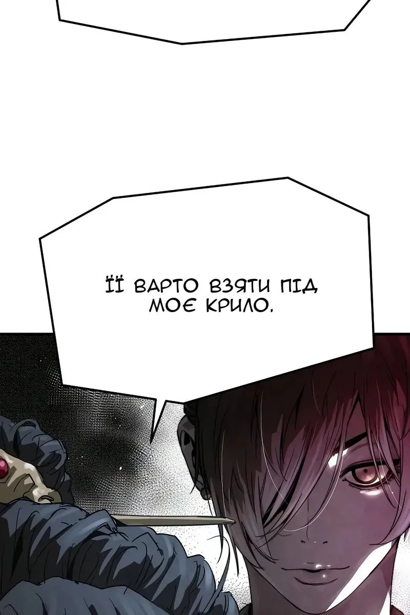 Сторінка 102