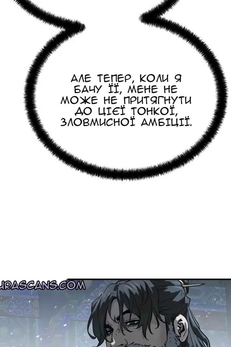Сторінка 104