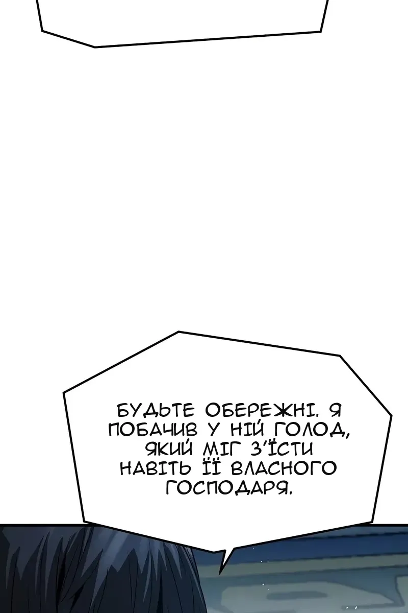 Сторінка 106