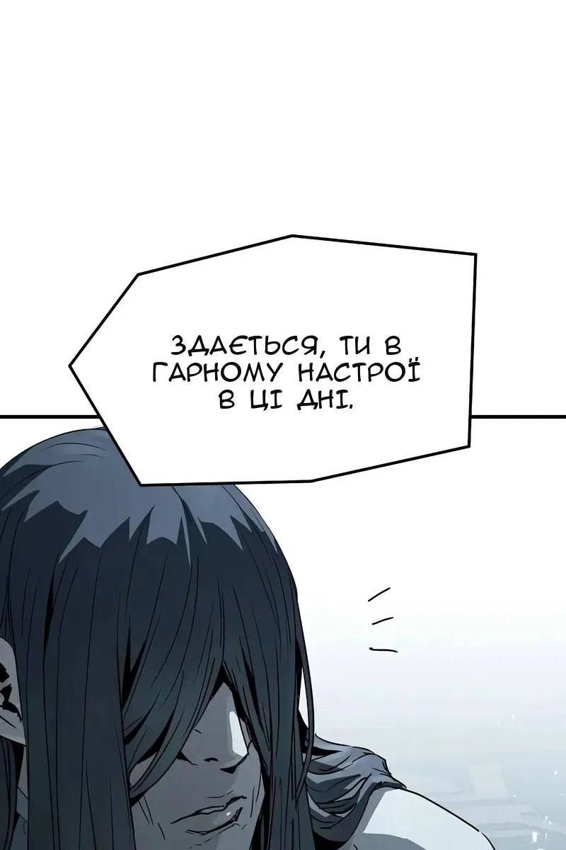 Сторінка 111