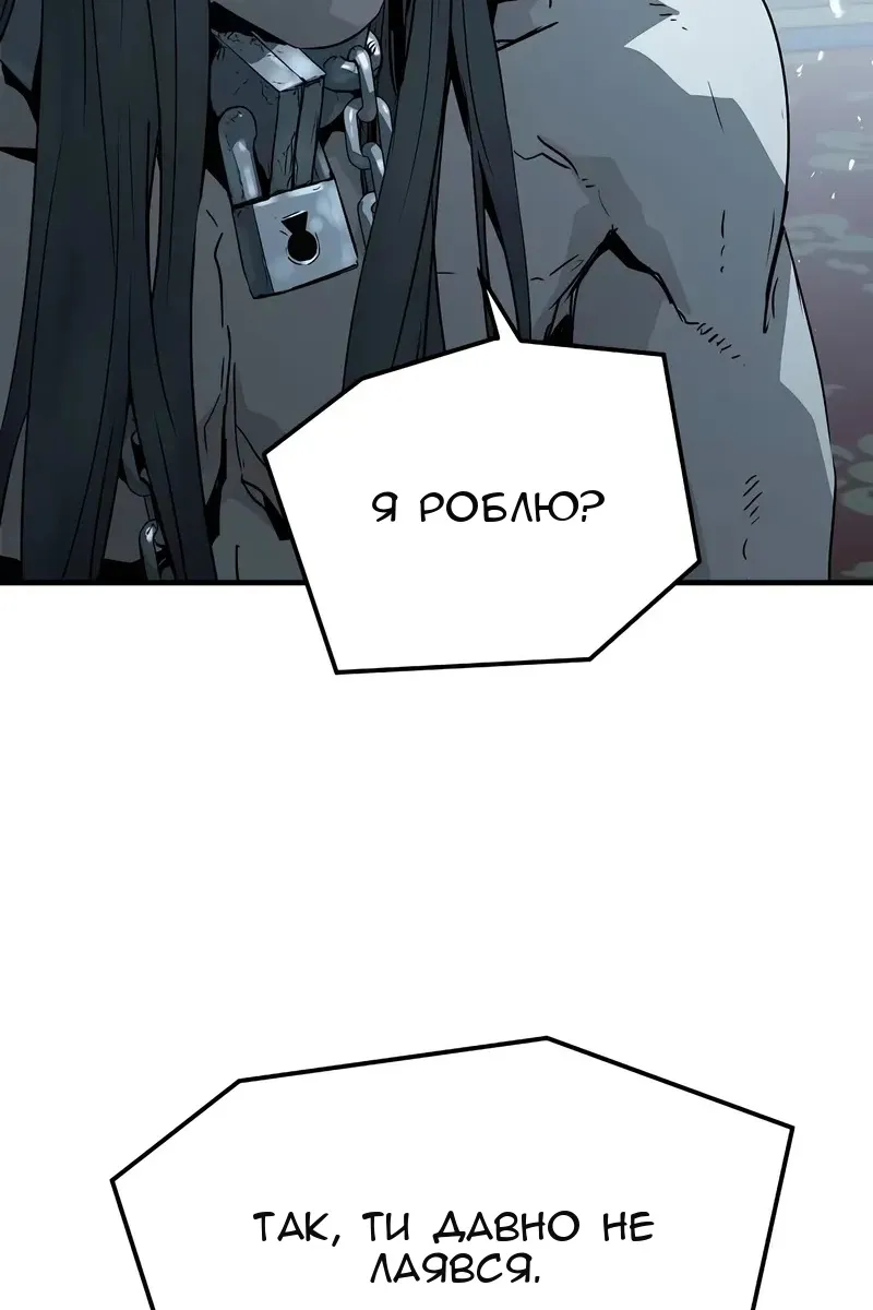 Сторінка 112