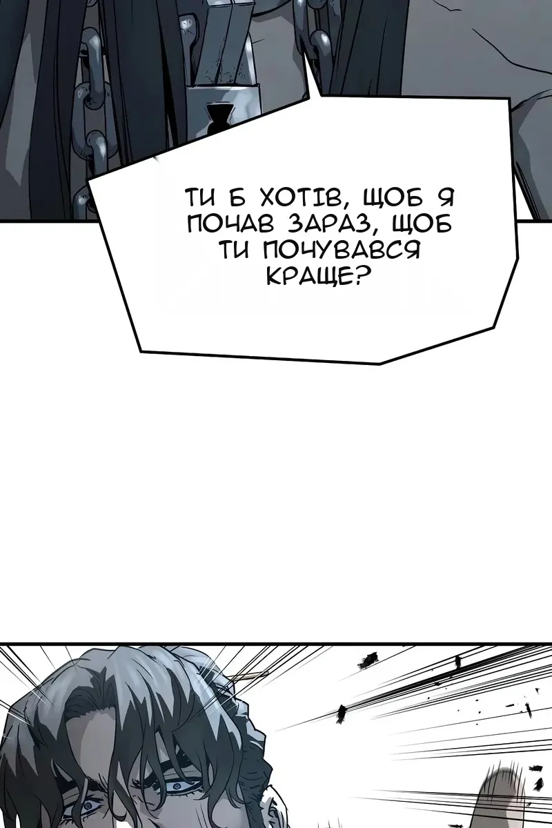 Сторінка 116