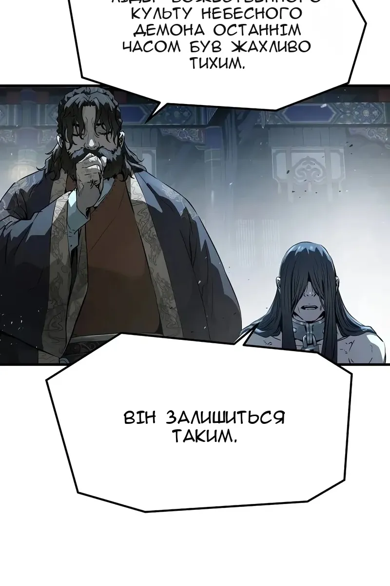 Сторінка 120