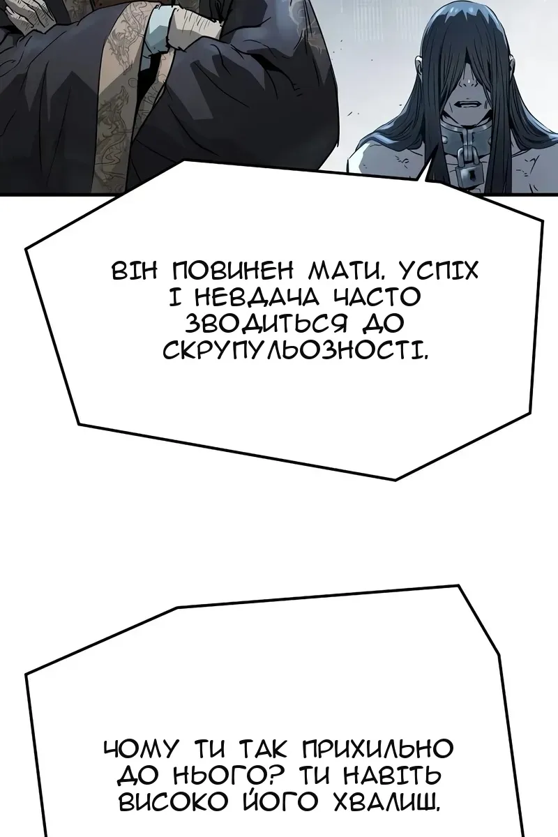 Сторінка 123