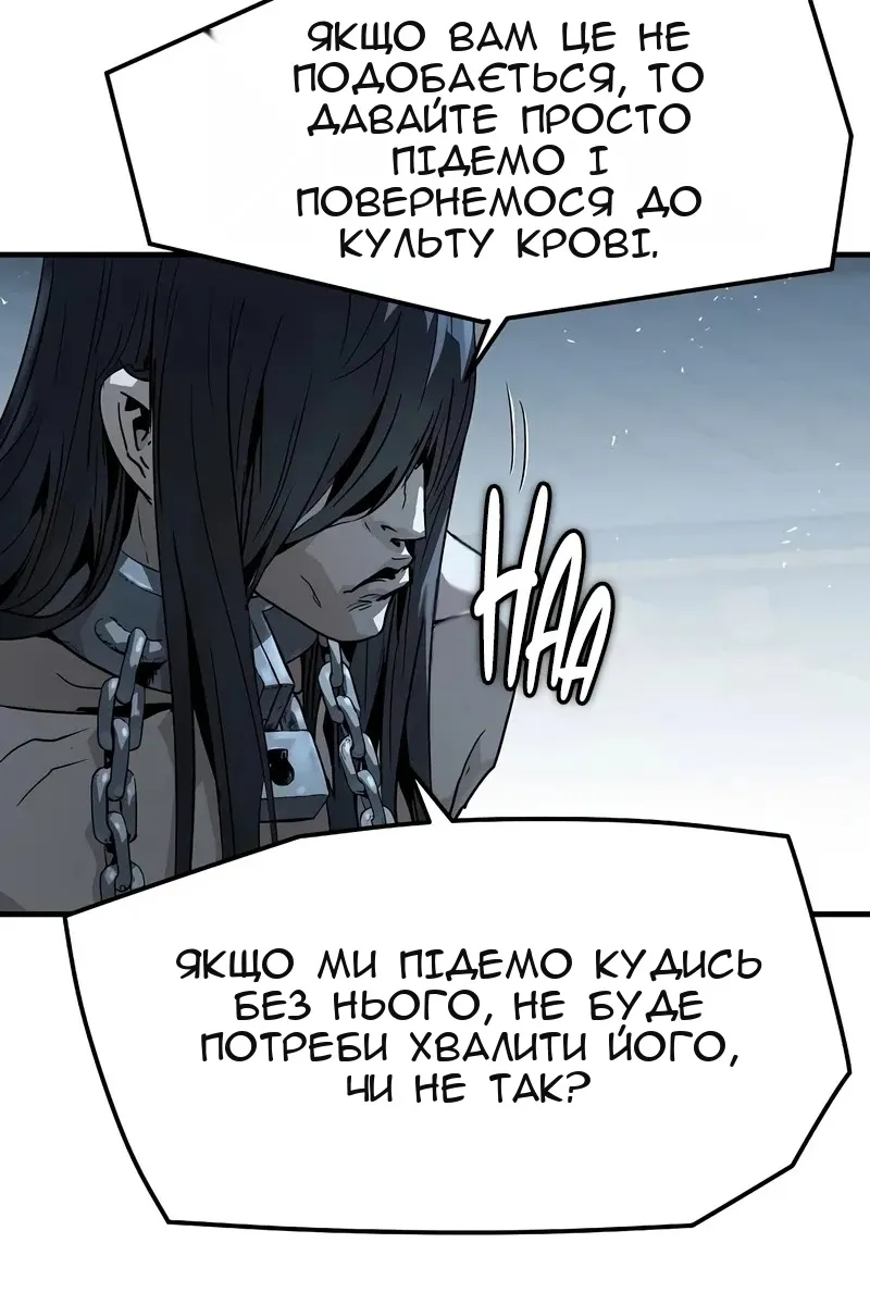 Сторінка 127