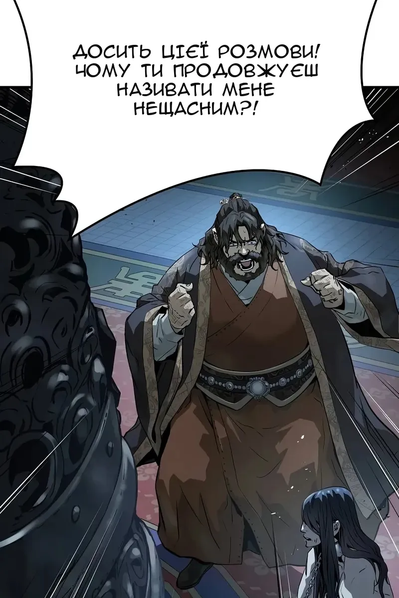 Сторінка 130