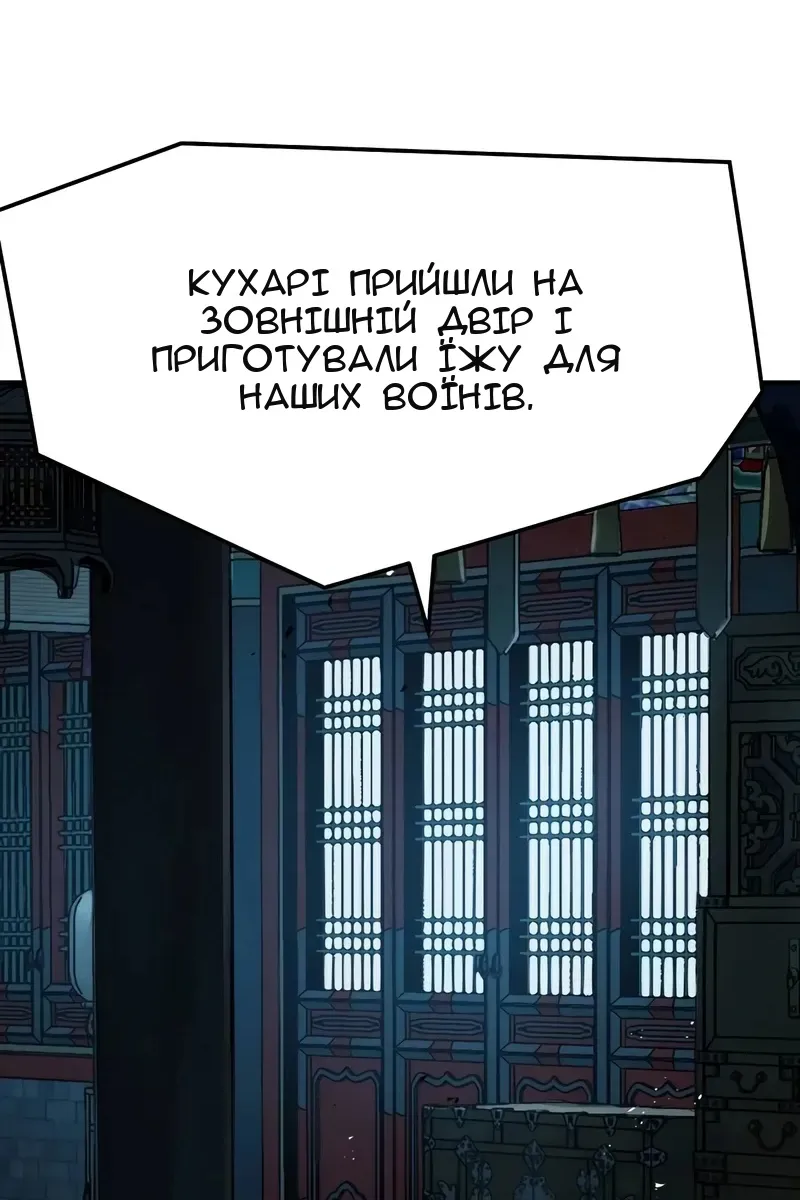 Сторінка 136