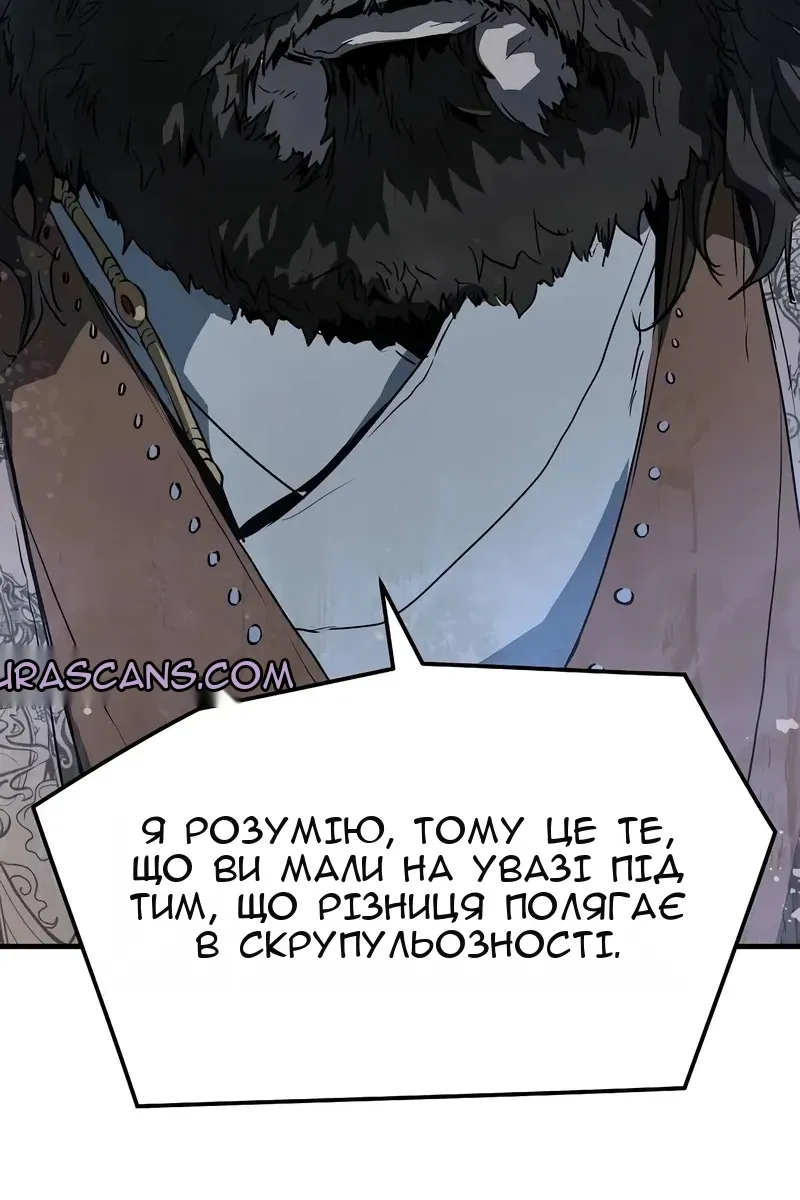 Сторінка 143