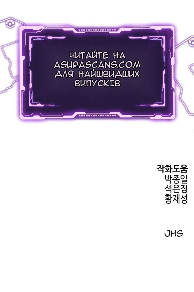 Сторінка 144