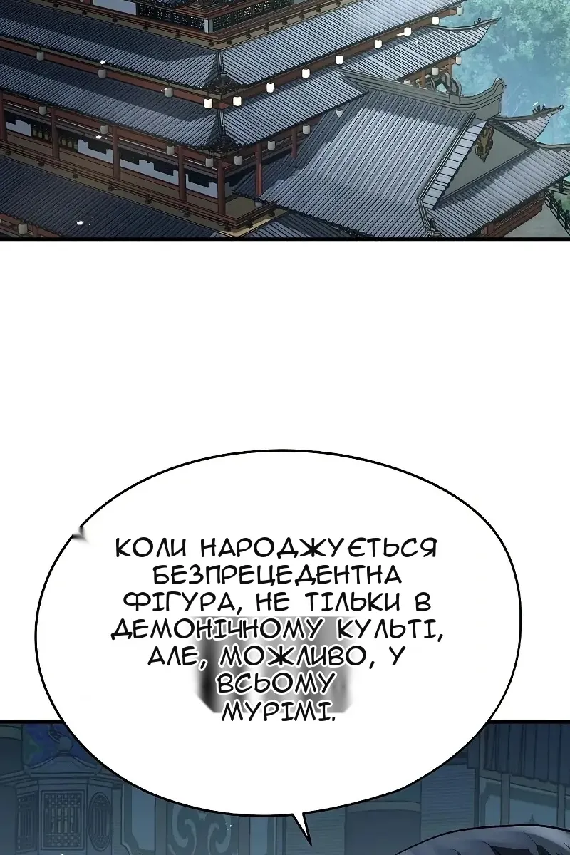 Сторінка 3