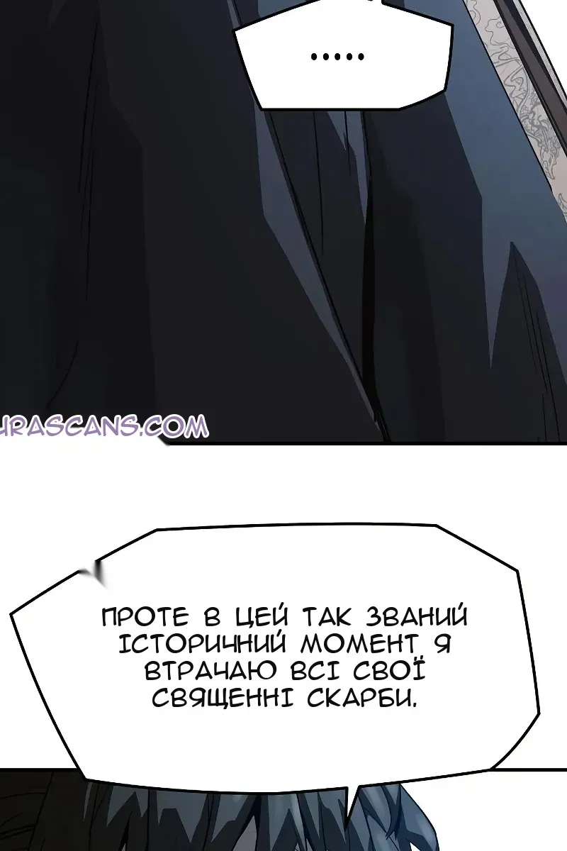 Сторінка 6