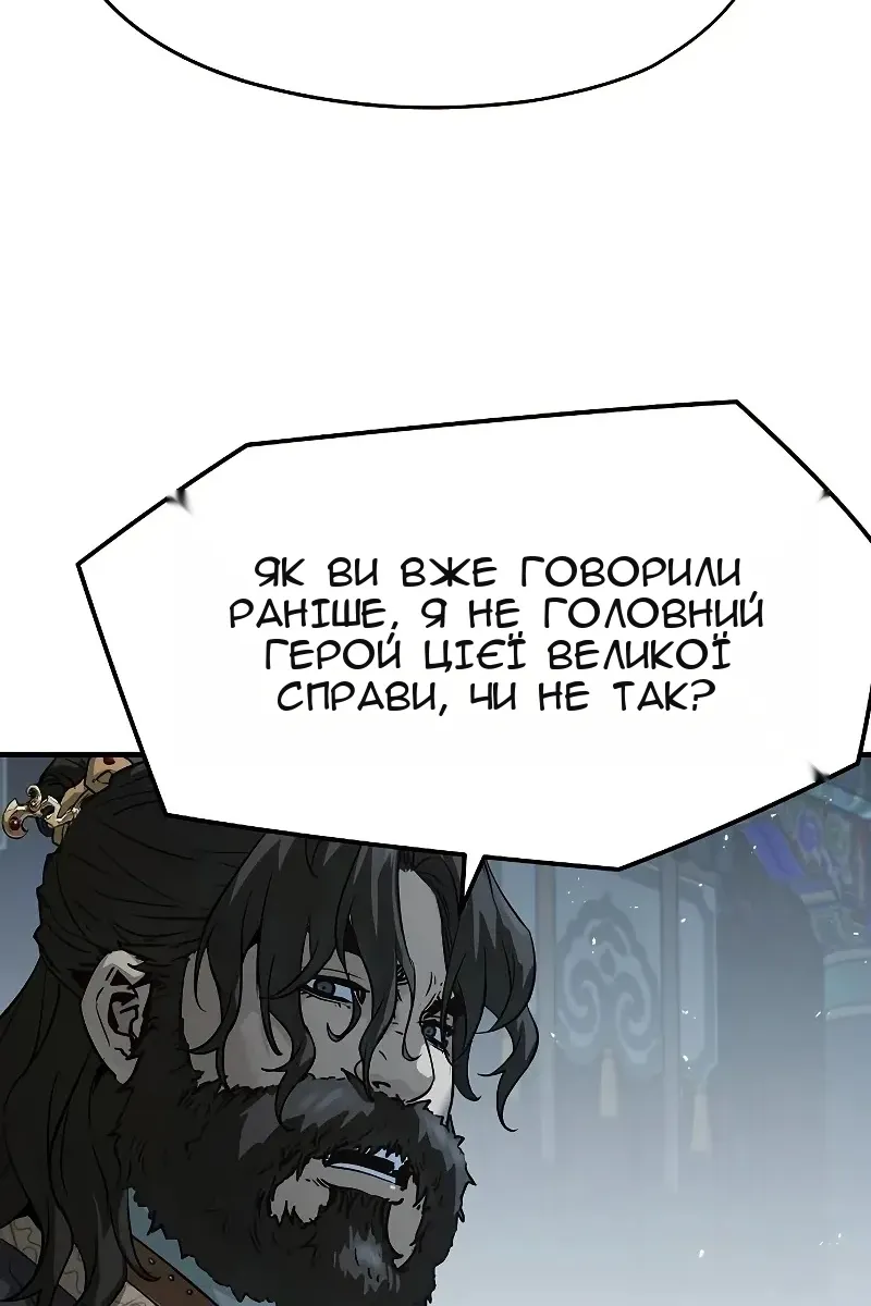 Сторінка 9