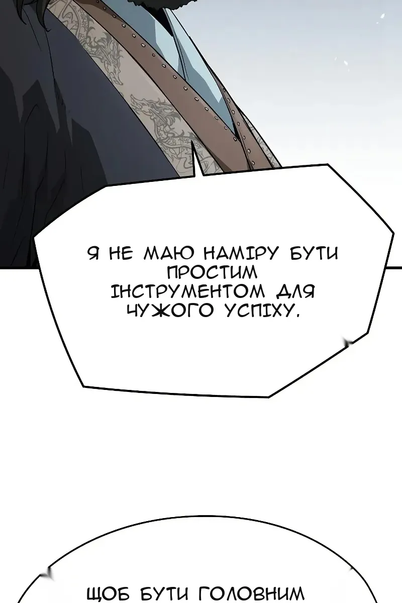 Сторінка 10