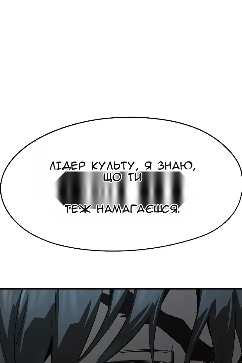 Сторінка 14