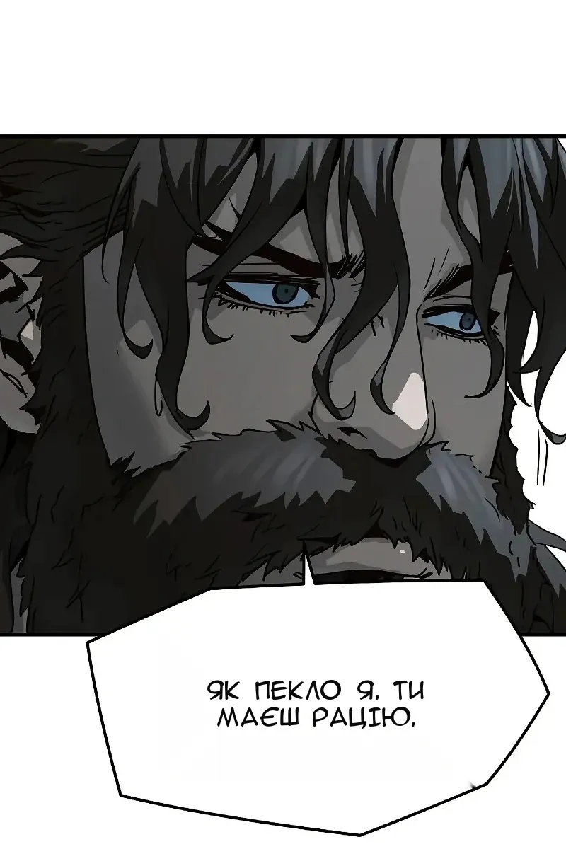 Сторінка 18