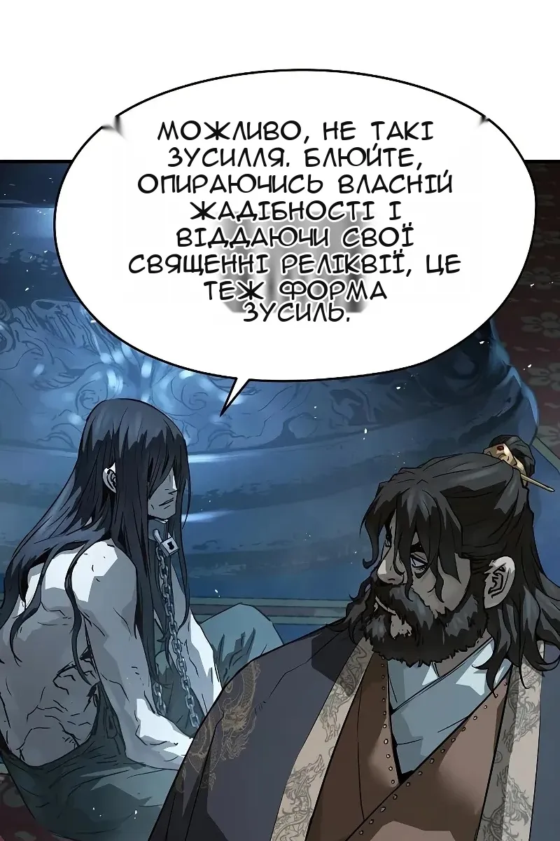 Сторінка 19