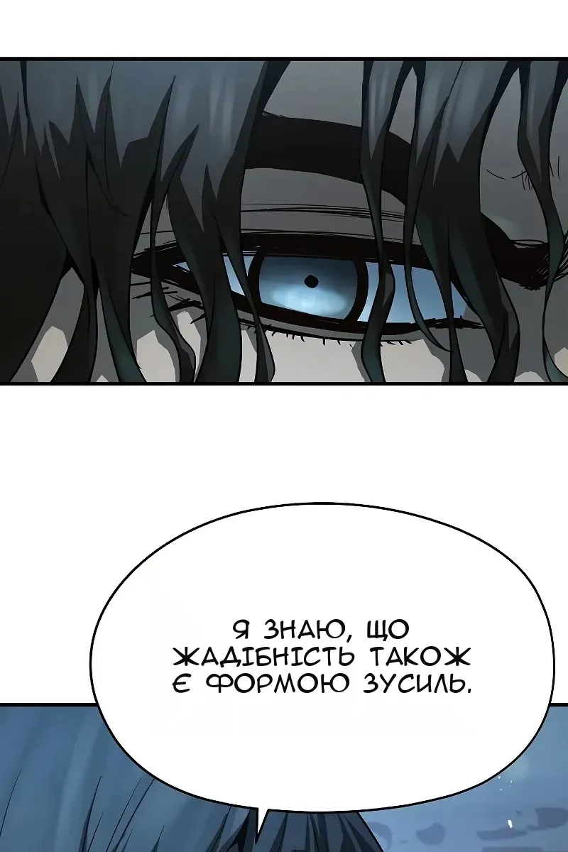 Сторінка 21