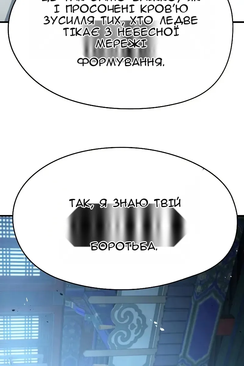 Сторінка 23