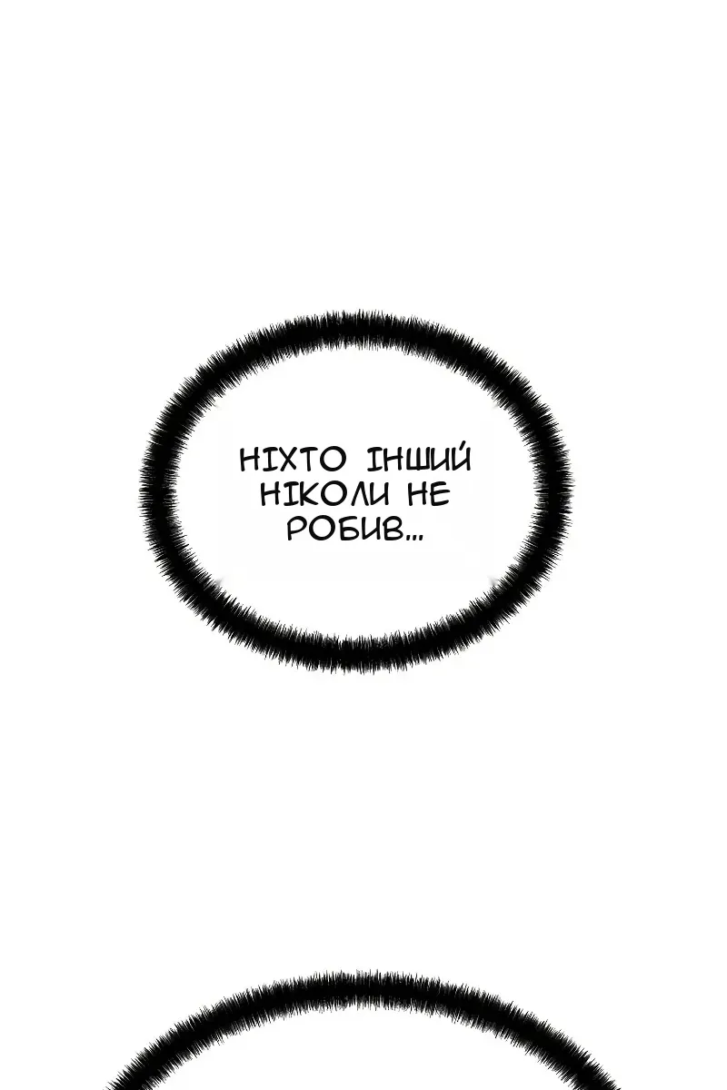 Сторінка 28