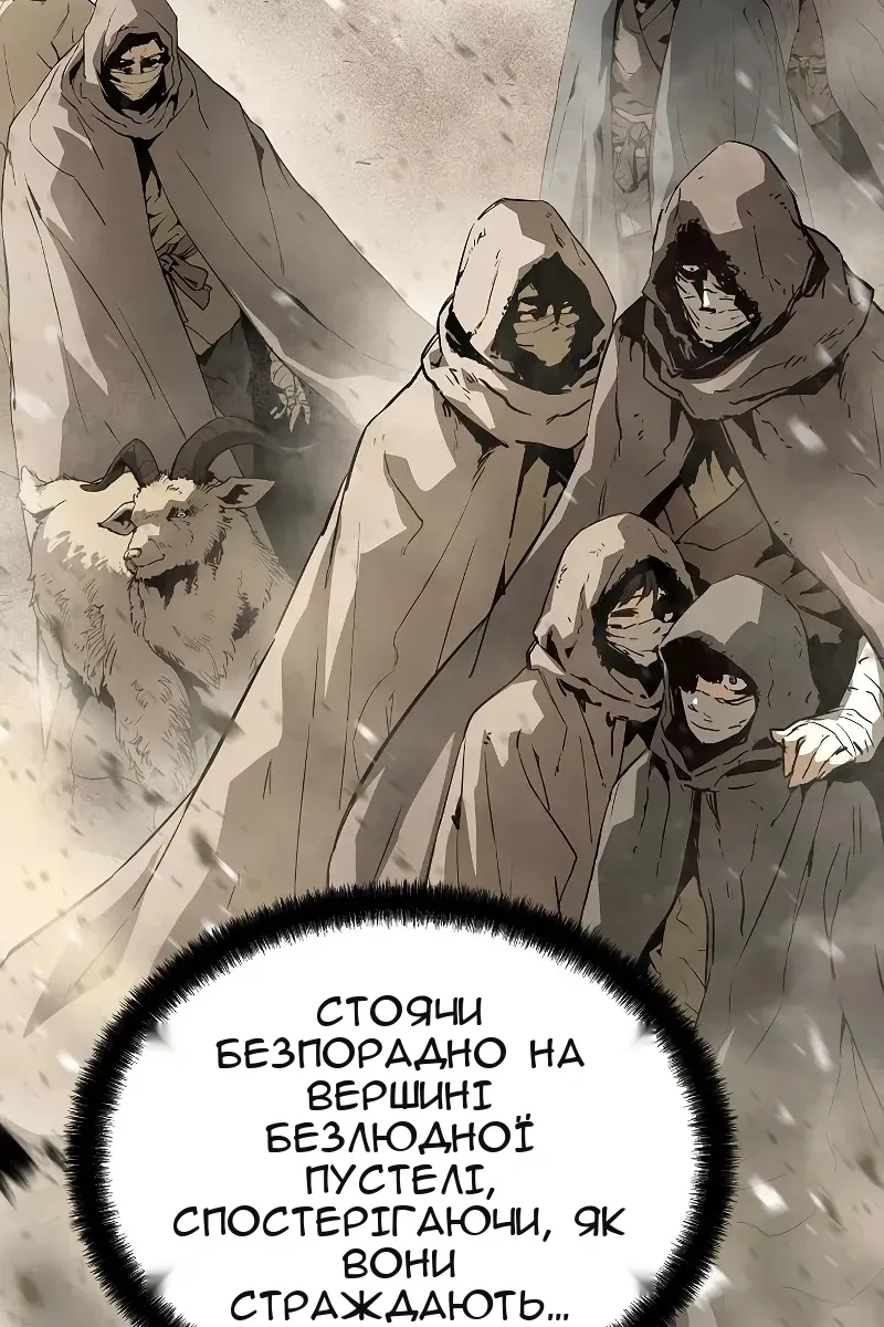 Сторінка 30