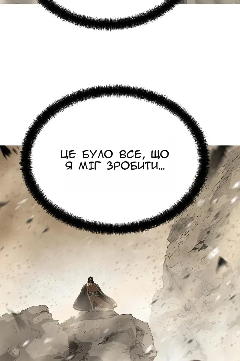 Сторінка 31