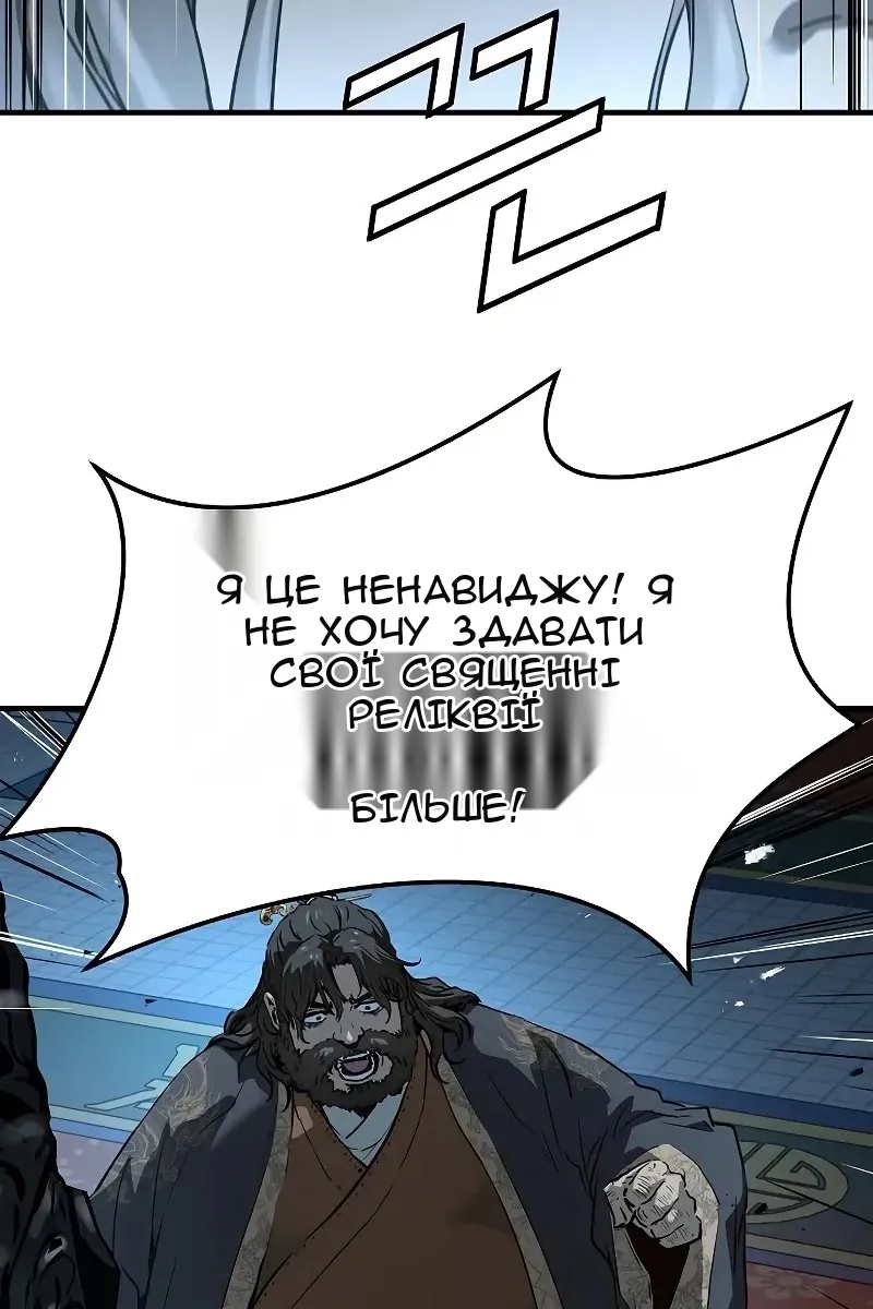 Сторінка 34